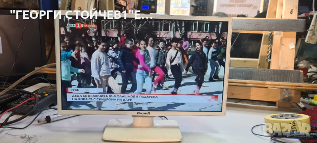 BRAND  B193WHD LED С ГАРАНЦИЯ 6м.