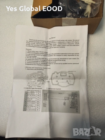 Geloo RX2N дигитален километраж 14000RPM 299KM/H, снимка 12 - Аксесоари и консумативи - 53615320