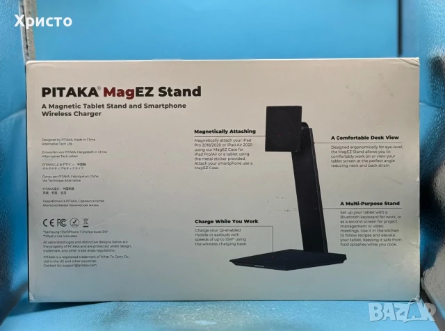 НОВО!!! PITAKA MagEZ Stand – магнитна стойка за таблет и безжично зарядно, снимка 4 - Друга електроника - 50619153