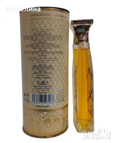 Арабски парфюм за мъже и жени Manasik Oud Model 100мл, снимка 5 - Унисекс парфюми - 51839526