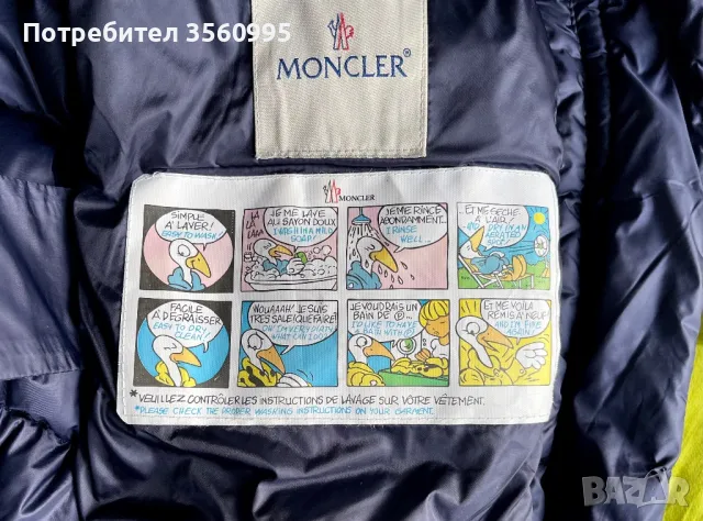 Монклер пухинка MONCLER яке с естествен пух, снимка 8 - Якета - 48920716