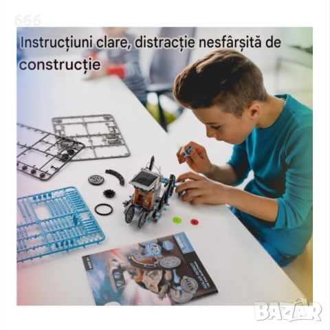 Конструктор 12 в 1 Acool Toy - Робот със соларен панел, снимка 6 - Други - 53816974