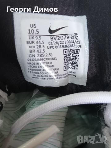 Nike, снимка 4 - Маратонки - 52518652