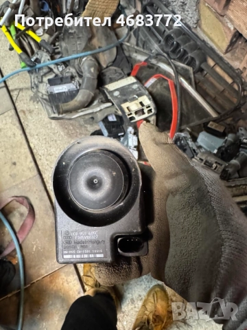 Аларма - сирена за Ваг Груп Vag Grup само за 50лв. 1K0951605C