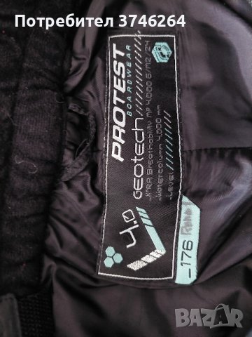Ски и сноуборд панталон Protest, снимка 2 - Зимни спортове - 42399519