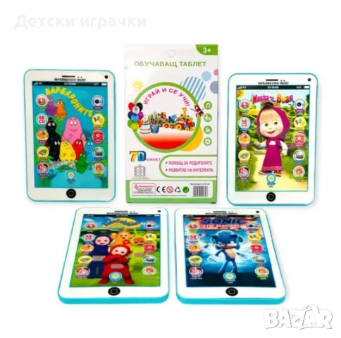 Обучителен таблет с герои Соник, Пес Патрул, Маша и други, на български език, снимка 2 - Образователни игри - 49186700