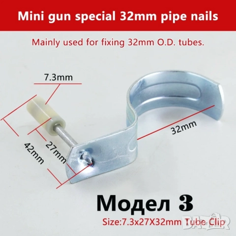 Най-добра цена! Пирони със заряд 100 броя за пистолет за пирони, Различни видове, снимка 6 - Други инструменти - 52099940