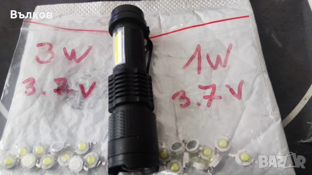 LED диоди 1ват и 3 вата, снимка 2 - Лед осветление - 53519162