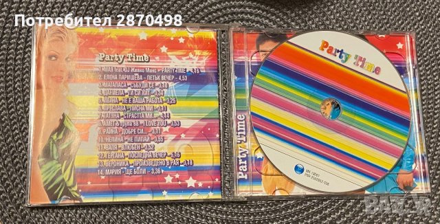 Party time , снимка 2 - CD дискове - 38967937