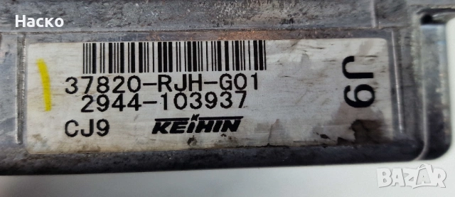 Компютър ECU Honda FR-V FRV 1.7 Хонда ФРВ ФР-В 1.7 37820-RJH-G01 2944-103937, снимка 2 - Части - 53580344
