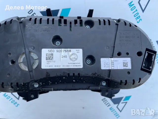 5E0920751B километраж, табло за Шкода Октавия Skoda Octavia  2.0 TDI, 150 кс., 6ск., 4x4, 86, снимка 2 - Части - 47623751
