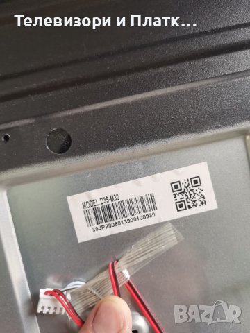 Crown 39j110hd счупен панел Tp. MS3663S. Pb801, снимка 4 - Части и Платки - 40406471