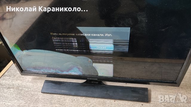 Продавам Лед лента-6202B0005S30,стойка от тв SAMSUNG T24E310EW, снимка 1 - Телевизори - 44237147