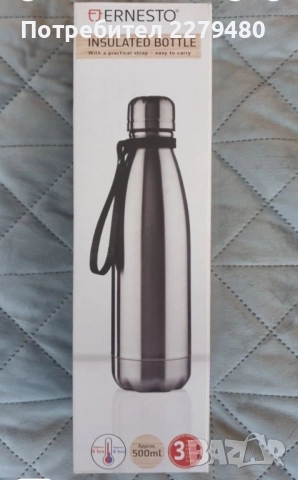 Термос 500 ML нов
