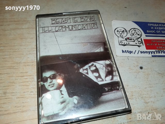 BEASTIE BOYS ILL COMUNICATION-КАСЕТА 0806231110