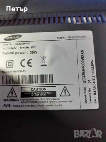 Samsung  UE32EH4000