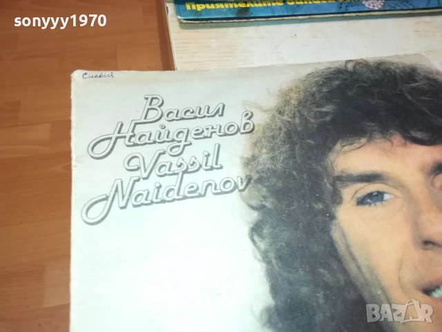 ВАСИЛ НАЙДЕНОВ 3009251901, снимка 6 - Грамофонни плочи - 51895096