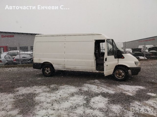 Форд транзит 2.4тди Ford Transit 2.4TDI на части, снимка 3 - Бусове и автобуси - 35662879