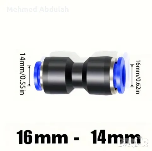 Бързосвързващи Адаптери , снимка 10 - Други инструменти - 48617368