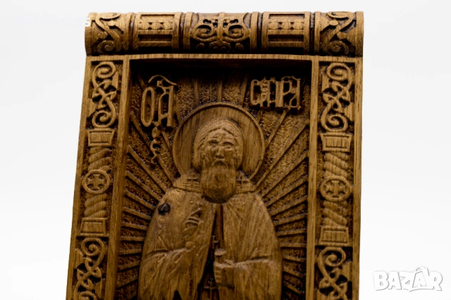 Релефна икона на свети Сергий Радонежски от масивен дъб, снимка 7 - Икони - 53224461
