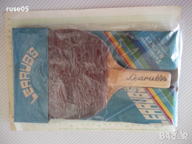 Хилки за тенис на маса 2 бр. стар модел неизползвани, снимка 3 - Тенис - 53753269