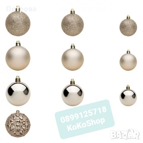 Топки за елха шампанско-100 броя/Топки за коледна елха/Играчки за елха/, снимка 2 - Декорация за дома - 34750903