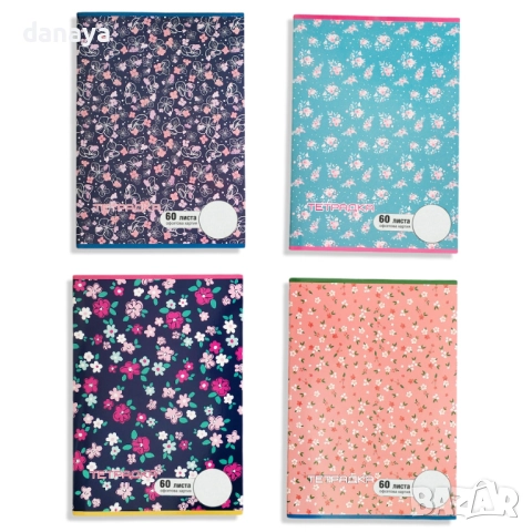 3942 Тетрадка с бели листи, А4, Офсетова хартия, 60 листа, снимка 10 - Ученически пособия, канцеларски материали - 42076822