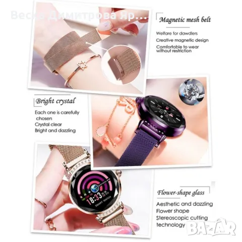 Дамски елегантен многофункционален смарт часовник H2 - SMW19, снимка 8 - Друга електроника - 47780001