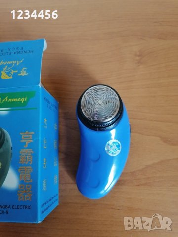 Нови, пакетирани, джобни самобръсначки на батерии - НАЙ-НИСКА ЦЕНА !