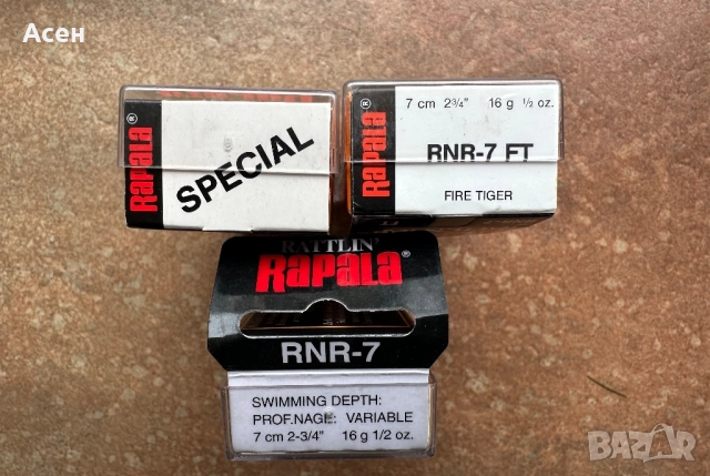 Воблери Rapala Rattlin Rap 7 и 8 см, снимка 8 - Такъми - 52207898