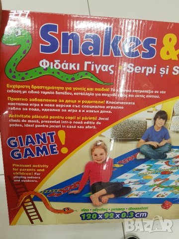 настолна игра змии и стълби, снимка 7 - Настолни игри - 44200388