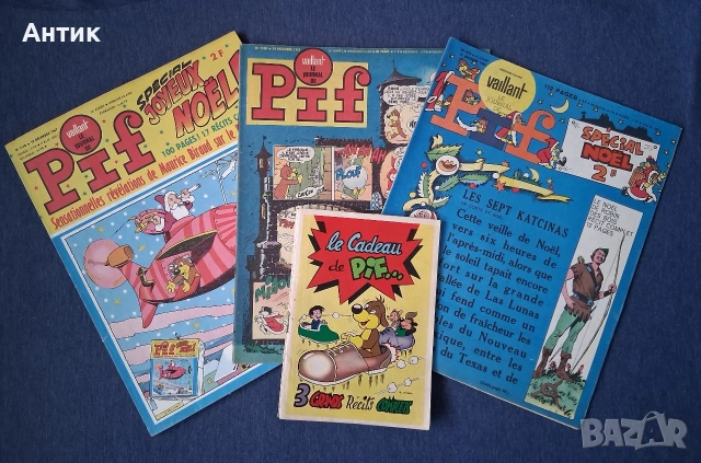ЛОТ Стари Френски Списания Pif Valliant / 1965 - 1967 год.