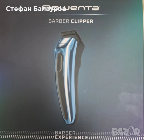 Машинка за подстригване ROWENTA -BERBER CLIPPER