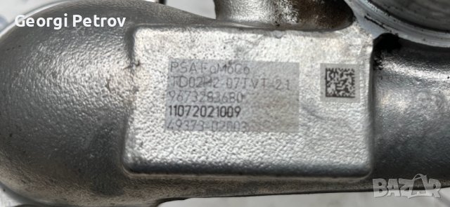 Турбо за PEUGEOT, CITROEN, FORD 1.4- 1.6 HDI, снимка 6 - Части - 40683013
