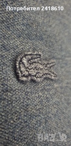 Lacoste Pique Cotton  Mens Size 8 - 2XL - 3XL ОРИГИНАЛ! Мъжка Тениска!, снимка 11 - Тениски - 50389584