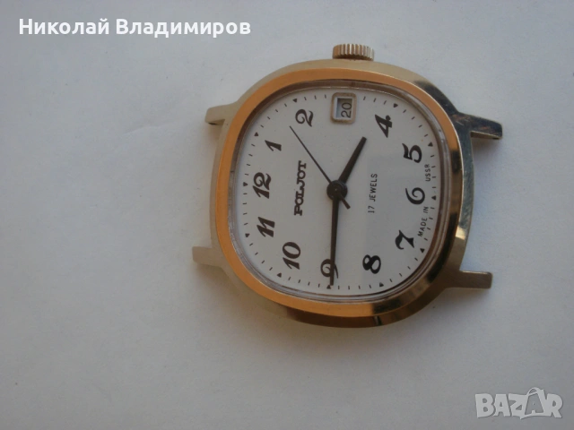 Полет Poljot 2614 мъжки руски перфектен позлатен ръчен часовник, снимка 14 - Мъжки - 53643676