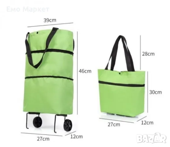 Мултифункционална сгъваема пазарска чанта с механизъм на колела, снимка 2 - Други стоки за дома - 49094545