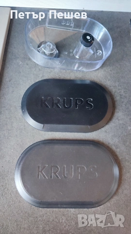 Контейнер за кафе за Кафеавтомат Krups Quattro Force EA81 Крупс