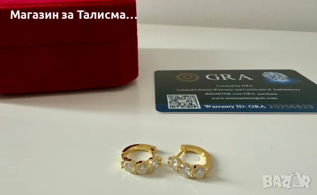 Сребро S925 обеци с 18к златно покритие и Камък Мойсанит 0.9к карата