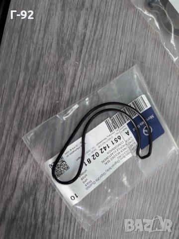 A6511420281**NEU**MERCEDES-BENZ**ГАРНИТУРА ЗА EGR ОХЛАДИТЕЛ**, снимка 2 - Части - 35810363