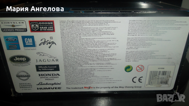 колекционерска метална кола, снимка 3 - Коли, камиони, мотори, писти - 36493705