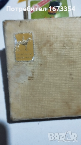 Колекционерскимини карти за игра, снимка 9 - Колекции - 36511763