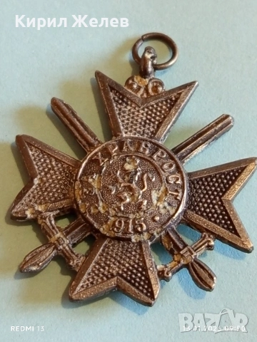 Войнишки кръст за храброст 1915г. Първата световна воина за КОЛЕКЦИЯ 52800, снимка 2 - Антикварни и старинни предмети - 53081743