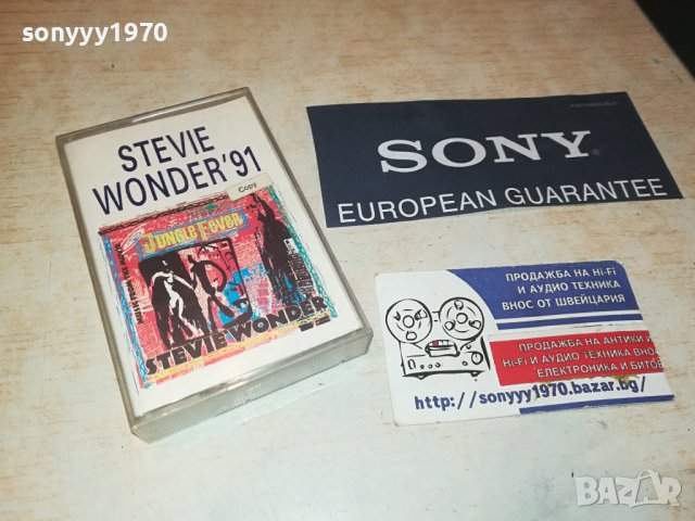 STEVIE WONDER 91 КАСЕТА 1207231841, снимка 4 - Аудио касети - 41531902
