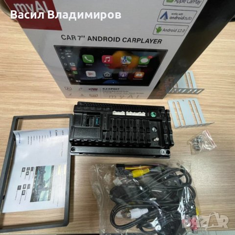 CJ-CP607 -7INCH МУЛТИМЕДИЙНА НАВИГАЦИЯ ЗА АВТОМОБИЛ, снимка 5 - Навигация за кола - 41946124