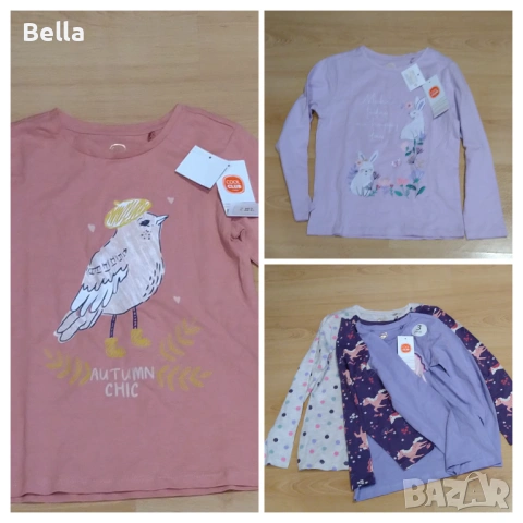 Блуза Cool clube р.122