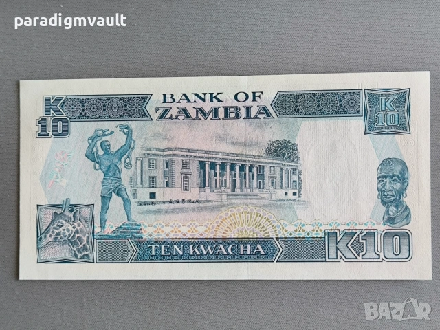 Банкнота - Замбия - 10 квача UNC | 1989г. - 1991г., снимка 2 - Нумизматика и бонистика - 53659783