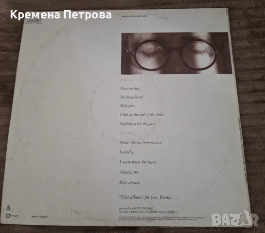 Грамофонна плоча-Elton John, снимка 2 - Грамофонни плочи - 49089755