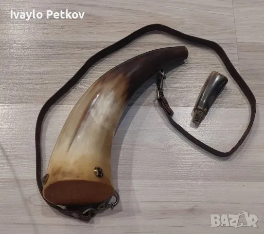 Рогова Барутница, снимка 2 - Антикварни и старинни предмети - 50349067