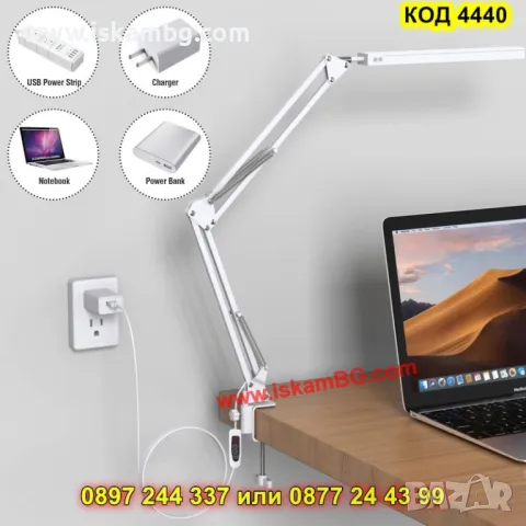 Настолна LED лампа с чупещо рамо за бюро - КОД 4440, снимка 9 - Настолни лампи - 49485767